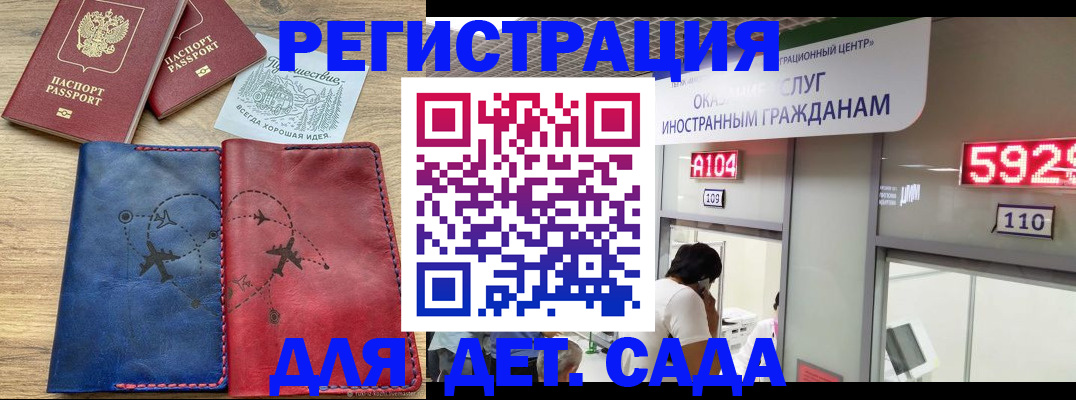 прописка поиск в Шатуре