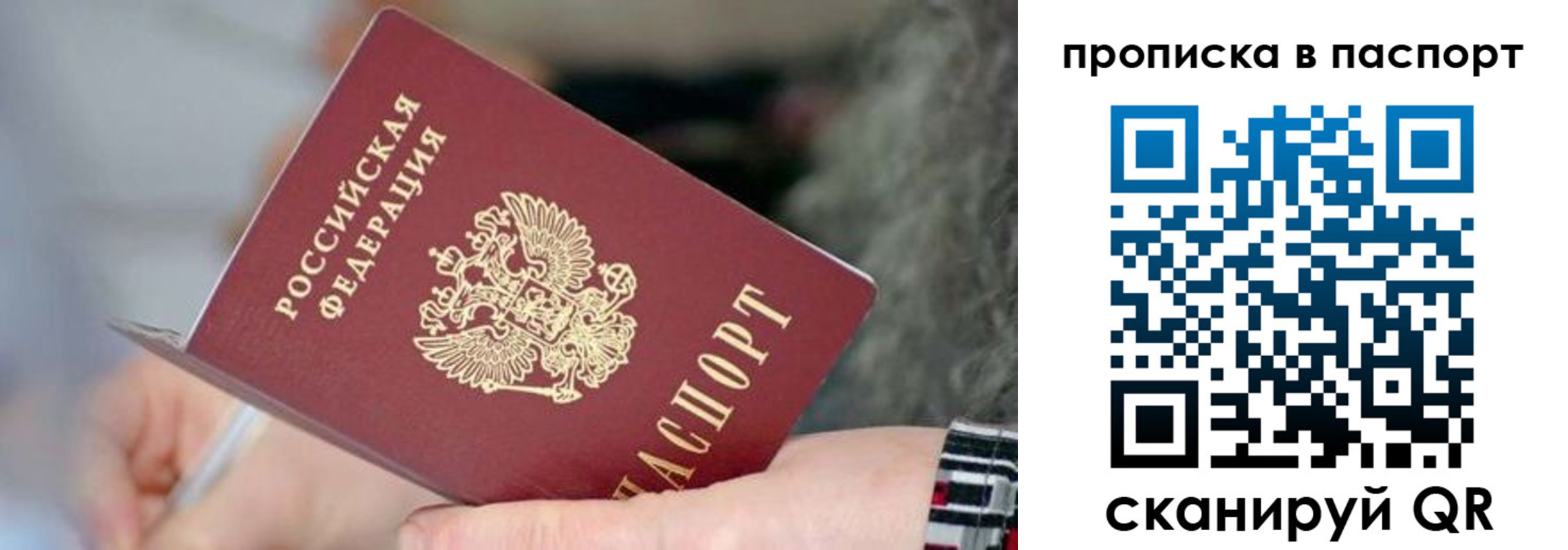 временная регистрация поиск в Шатуре