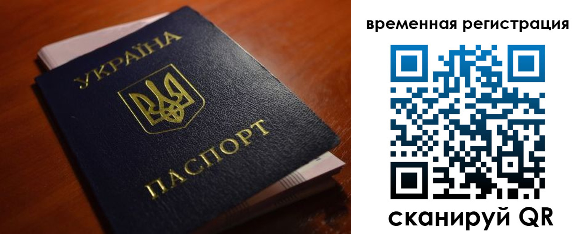 временная регистрация в квартире в Шатуре