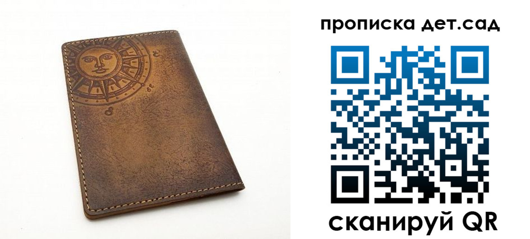 временная регистрация для школы в Шатуре