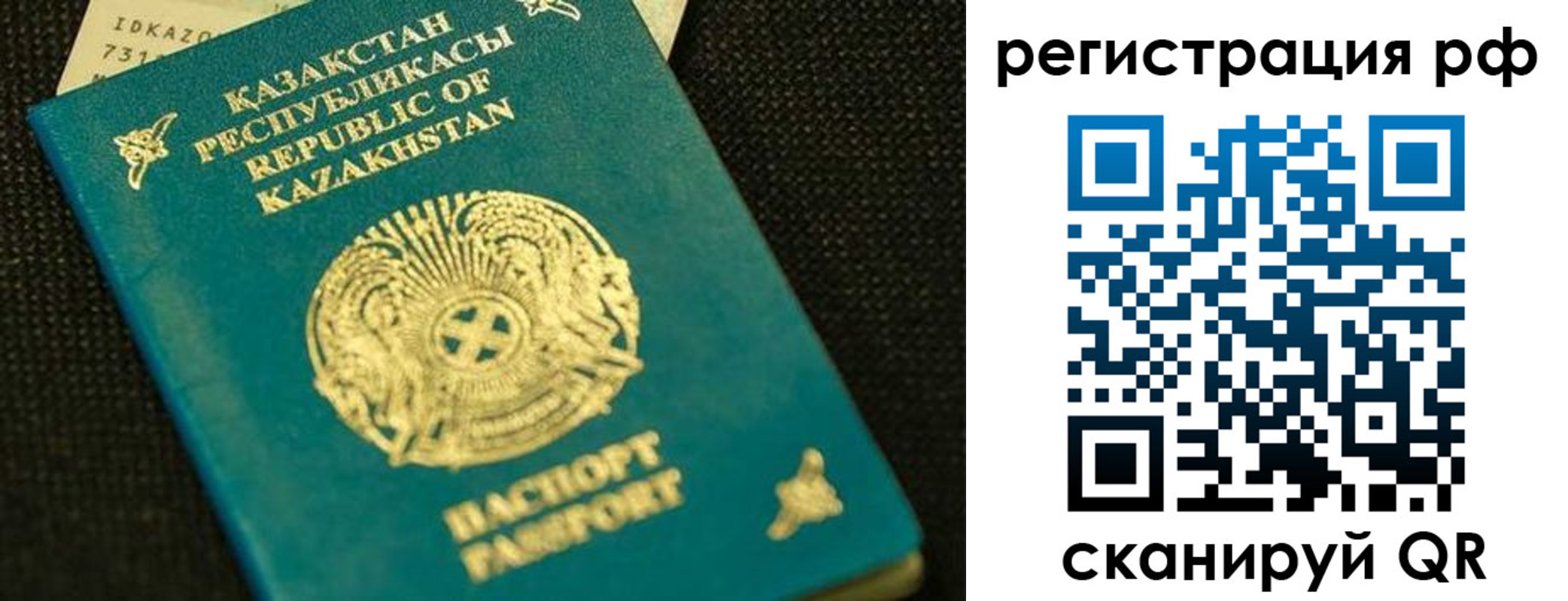регистрация для дет. сада в Шатуре