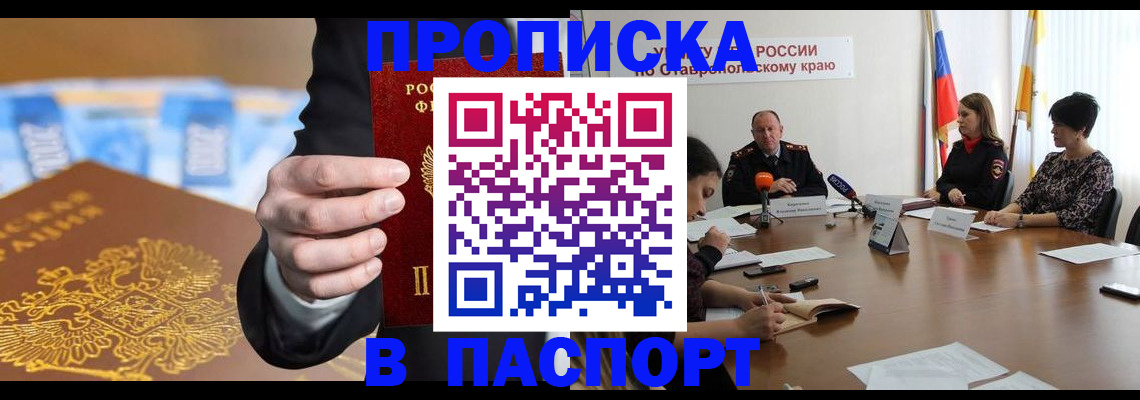 временная регистрация поиск в Шатуре