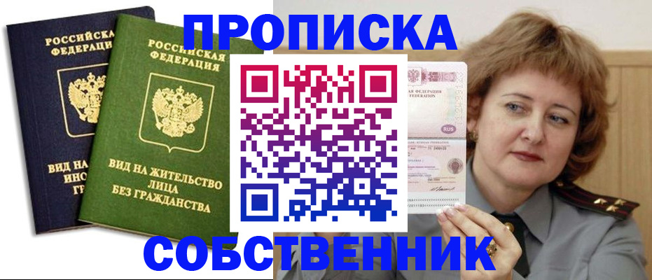 форма 3 в Шатуре